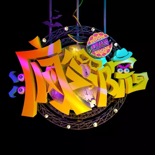 【瘋學院】今天有一件大事要公布！